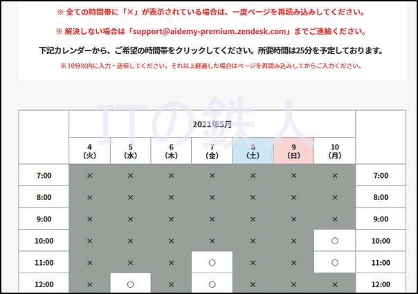 予約