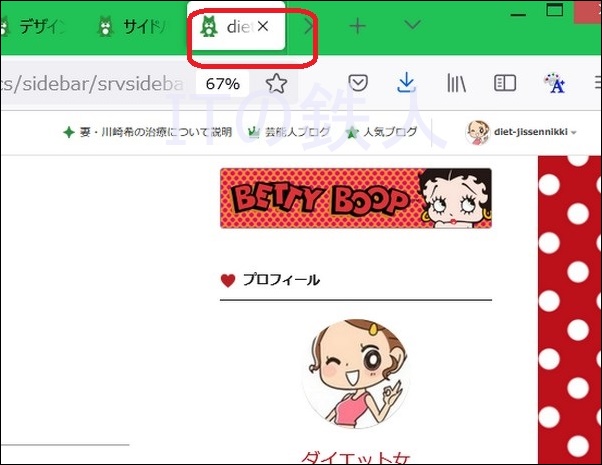 プレビュー画面を閉じます