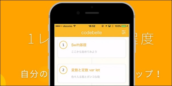 codebelle