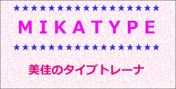 MIKATYPE