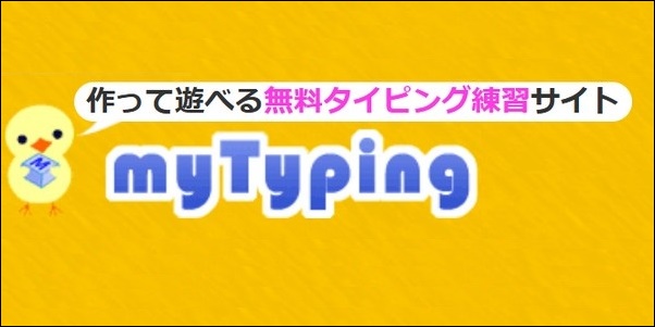 MyTypying