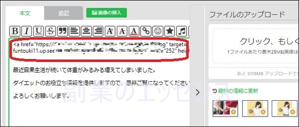 先頭に画像を表示