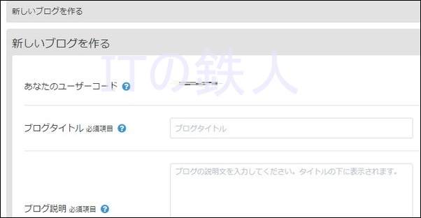 タイトルなどの設定画面