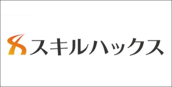 【スキルハックス口コミ評判】効果は？講座料金、カリキュラムも調査