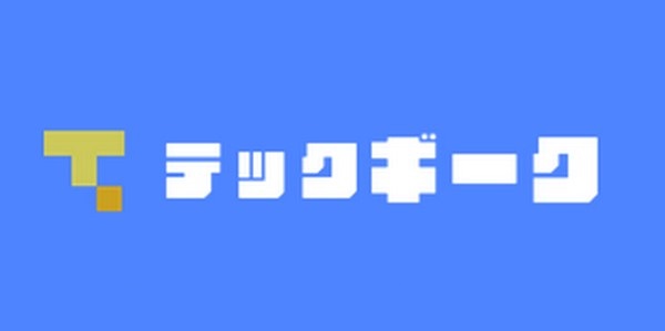 【テックギーク口コミ評判】効果の実態、コース料金、学習言語まとめ
